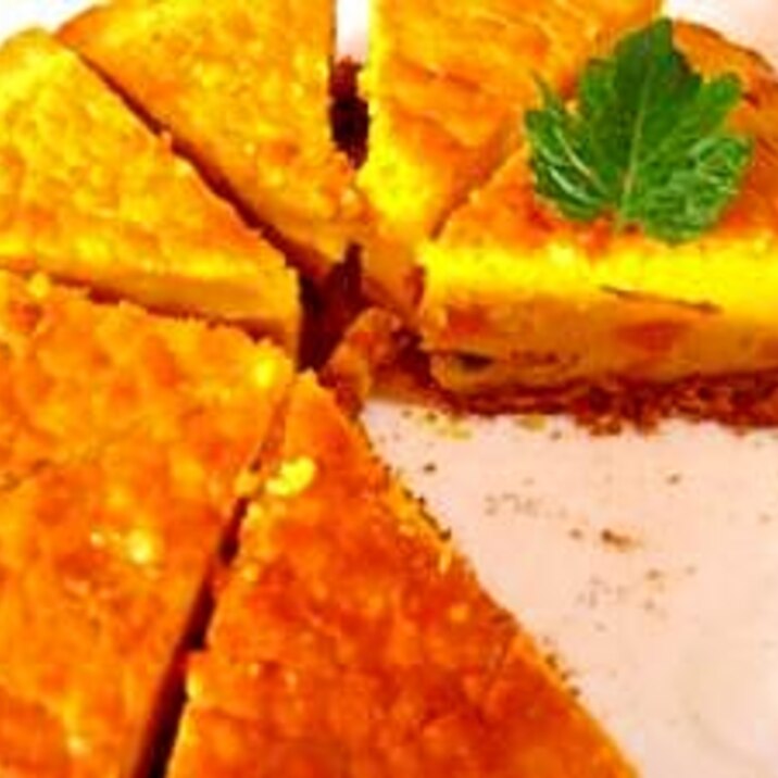 ほくほくかぼちゃのチーズケーキで子供も大人も喜び レシピ 作り方 By ビアウル 楽天レシピ ほくほくかぼちゃのチーズケーキで子供も大人も喜び レシピ 作り方 By ビアウル 楽天レシピ